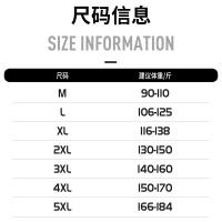 cms/erpbt/backend/web/uploads/erp/collection/images/Men Clothes/JIMANFEI/EN0138328/img_b/EN0138328_img_b_4